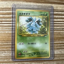 Pineco No. 204 Neo Destiny Japanese Pokémon Card Common Near Mint-Mint