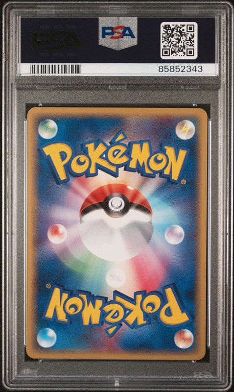 Eevee Delta Species Pokemon 2005 Holon Tower 1st ED Japanese