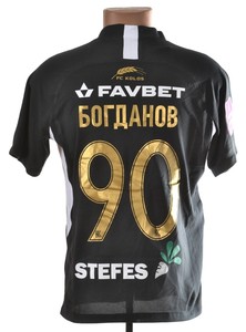 Maillot Russie (équipe Nationale) Porté Par Un Joueur - Taille L - Blanc - 2K