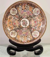 Vintage Chinese Famille Rose Hand Painted Rose Medallion Porcelain Platter -16''