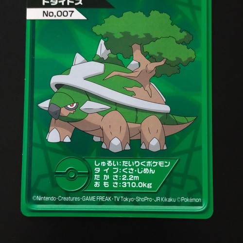 Dodites Phosphorescent Pokemon Card / Diamond Pearl Luminous Nintendo Fluorescen - Picture 3 of 10