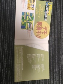 Not for sale, unused. SEGA SATURN vol.20. s Neon Genesis Evangelion Digital