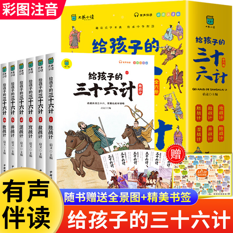 孫子兵法 81dvbaSKXTL.jpg