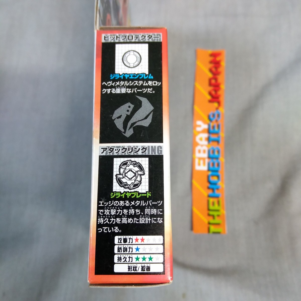 MA22 Jiraiya MS - Beyblade G-Revolution Takara HMS Gimmick