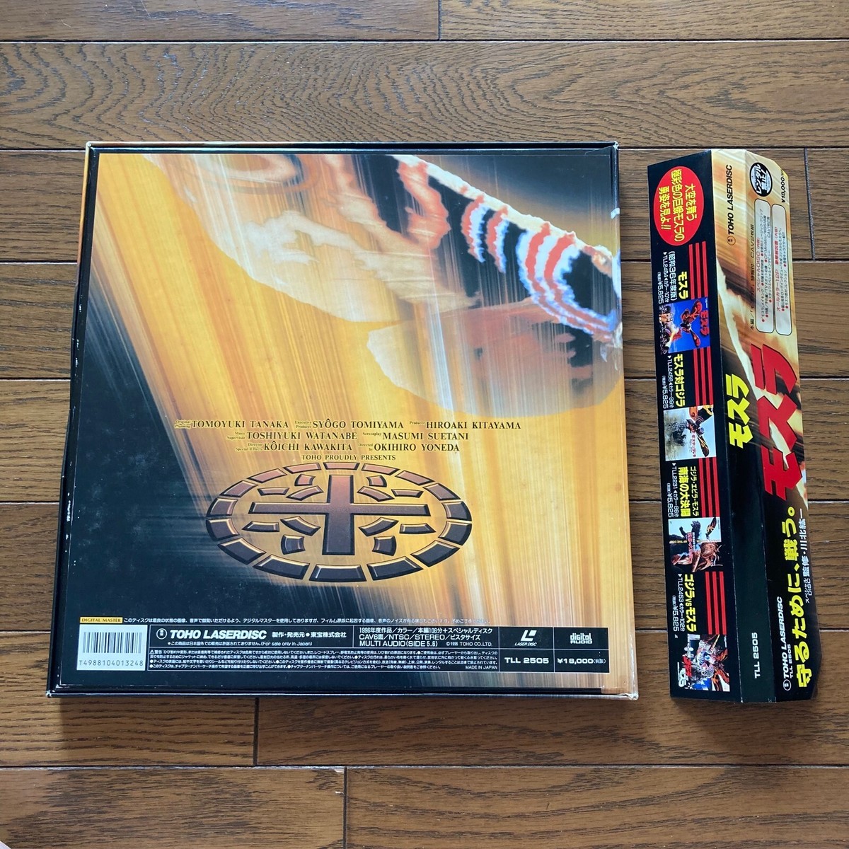 MOTHRA The Queen of Monsters TOHO Laserdisc BOX Japan LD TLL