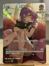 Tokoyami Towa SR Elite Spark Official Card Game hBP03-055 SR