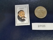 Orson Welles American actor and filmmaker 1987 Antigua & Barbuda Stamp