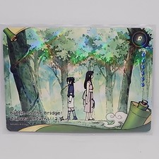 Battle on the Bridge-Zabuza Returns - Kayou Naruto English NRSA01-R-032L1 - Card