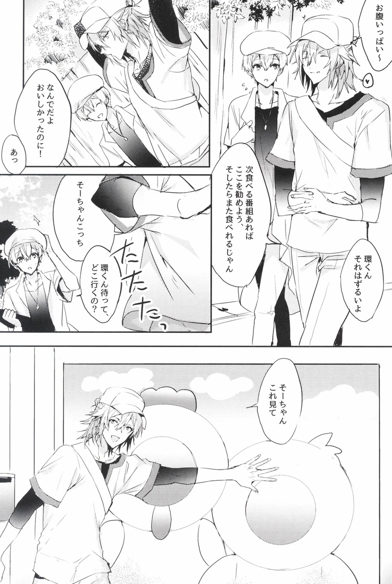 Doujinshi DRS * 6 (Umi) Happy Clover (Idolish7 Tamaki Yotsuba x Sogo Osaka)  | eBay