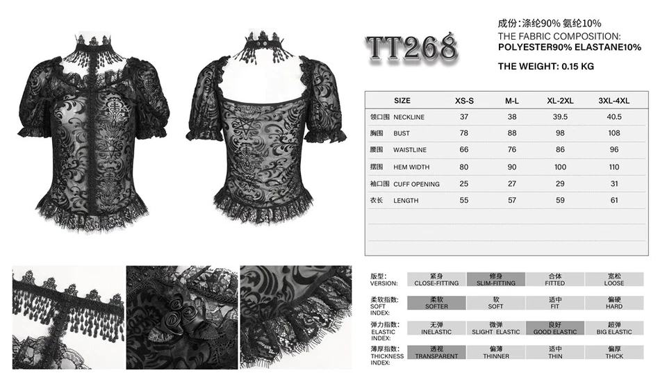 Devil Fashion Women Black Sexy Mesh Gothic Short Puff Sleeve Top Slim Fit Shirt - Image 2 of 4