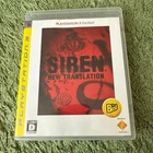 siren new translation Sony PlayStation 3 PS3 Japanese version