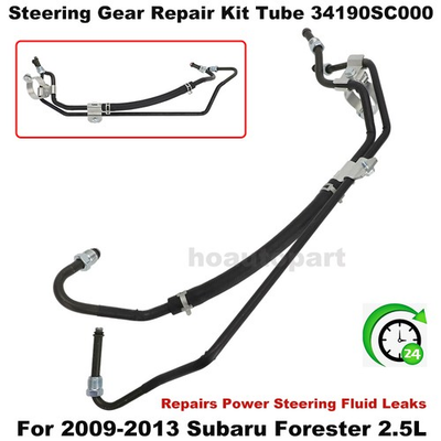 #ad For 2009 2013 Subaru Power Steering Line 34190SC000 Fit Forester 2.5L Leak Fix $47.49