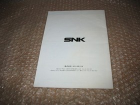 OFFICIAL SNK INSTRUCTION MANUAL NEO GEO AES CONSOLE JAP IMPORT!