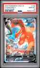 2024 POKEMON SIMPLIFIED CHINESE CS5A C-GALLANT GALAXY: CHARM CHARIZARD V PSA 10