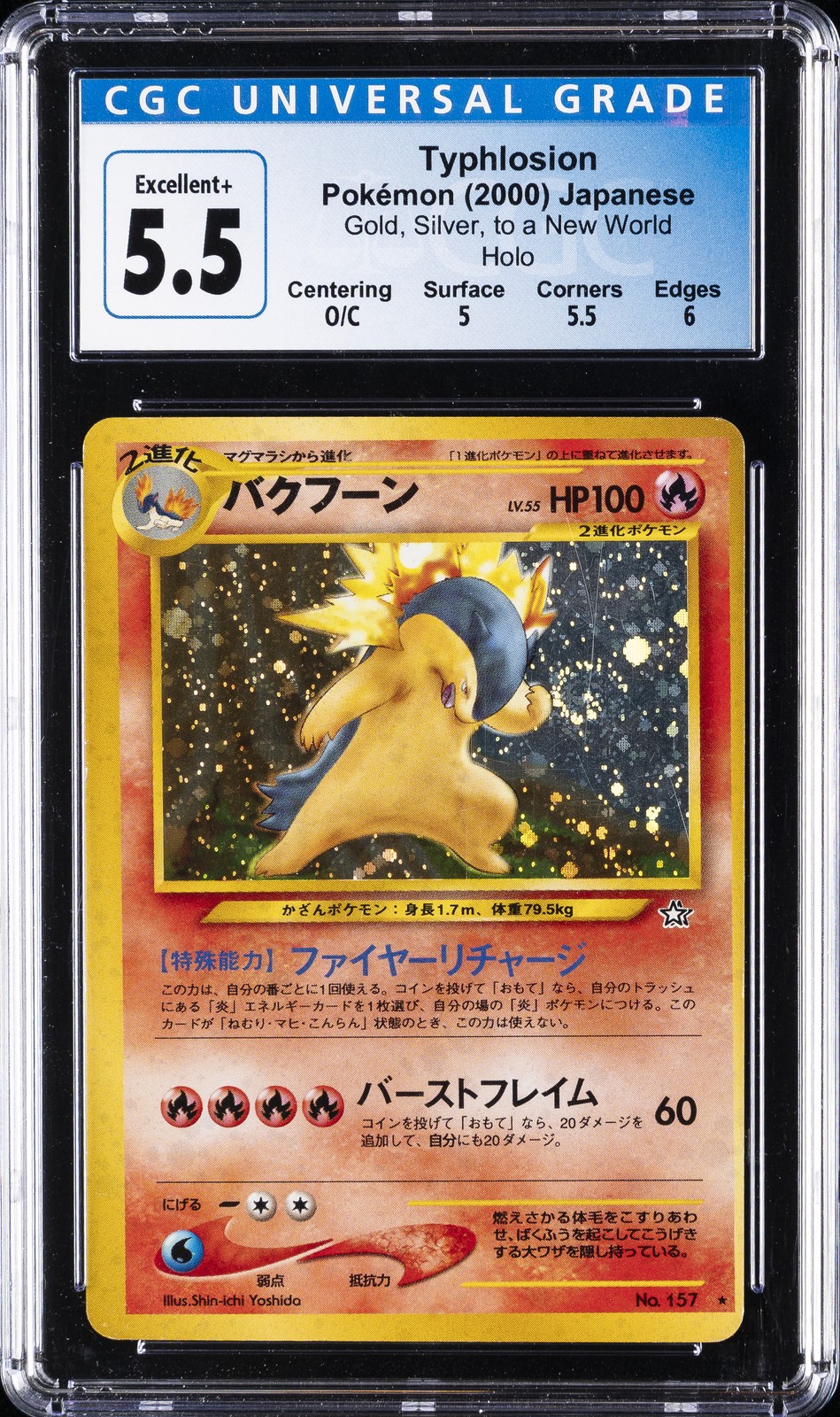 2000 POKEMON JPN GOLD,  SILVER,  TO A NEW WORLD HOLO #157 TYPHLOSION CGC 5.5