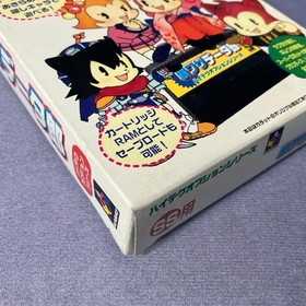 [Unused] Sega Saturn SS Secret Trick Data Section
