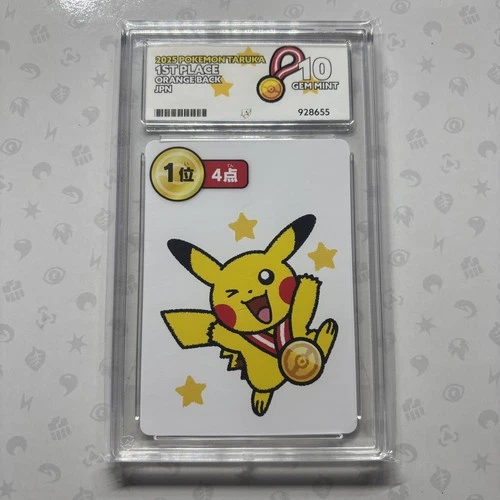 Pikachu 1st Place Gold Medal Ace 10 Pokémon Center Japan Taruka Card