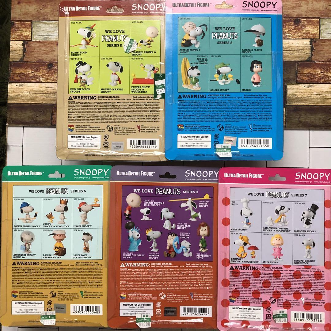 ペパーミントパティ マーシー フィギュア メディコムトイ スヌーピー メディコムトイ フィギュア ペパーミントパティ
