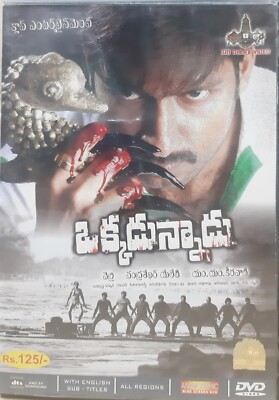 Okkadunnadu - Gopichand, Neha Julka - Indian Telugu Movie DVD, All region