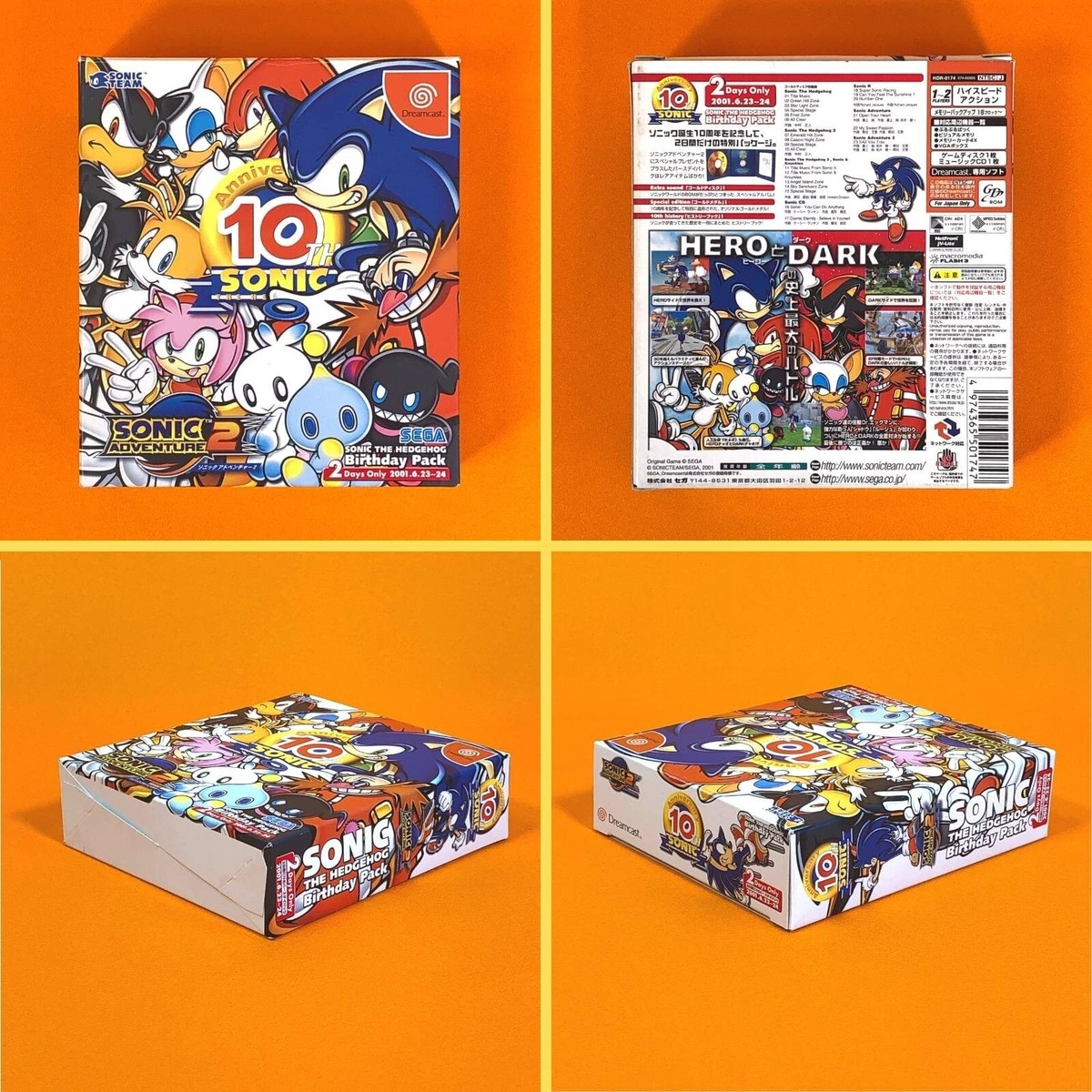 ソニックアドベンチャー2 バースディパック 限定版 ソニック・アドベンチャー2 バースデイパック 限定版 SONIC生誕