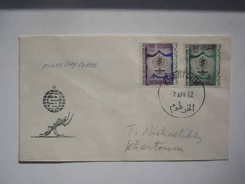 1962 SUDAN FDC COVER