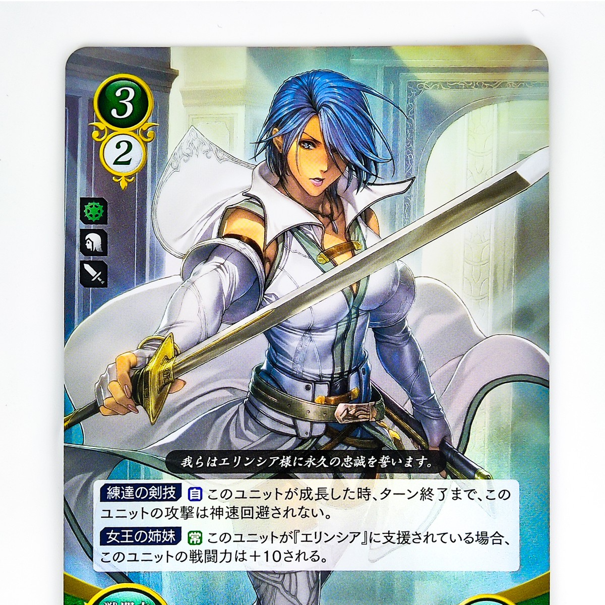 ファイアーエンブレム ファイアーエンブレムセット 楽天市場】ランクル zx エンブレム