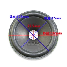 5.5" 5.5inch 5.5 inch 132mm Speaker Cone Recone Part Audio Repair Replacement