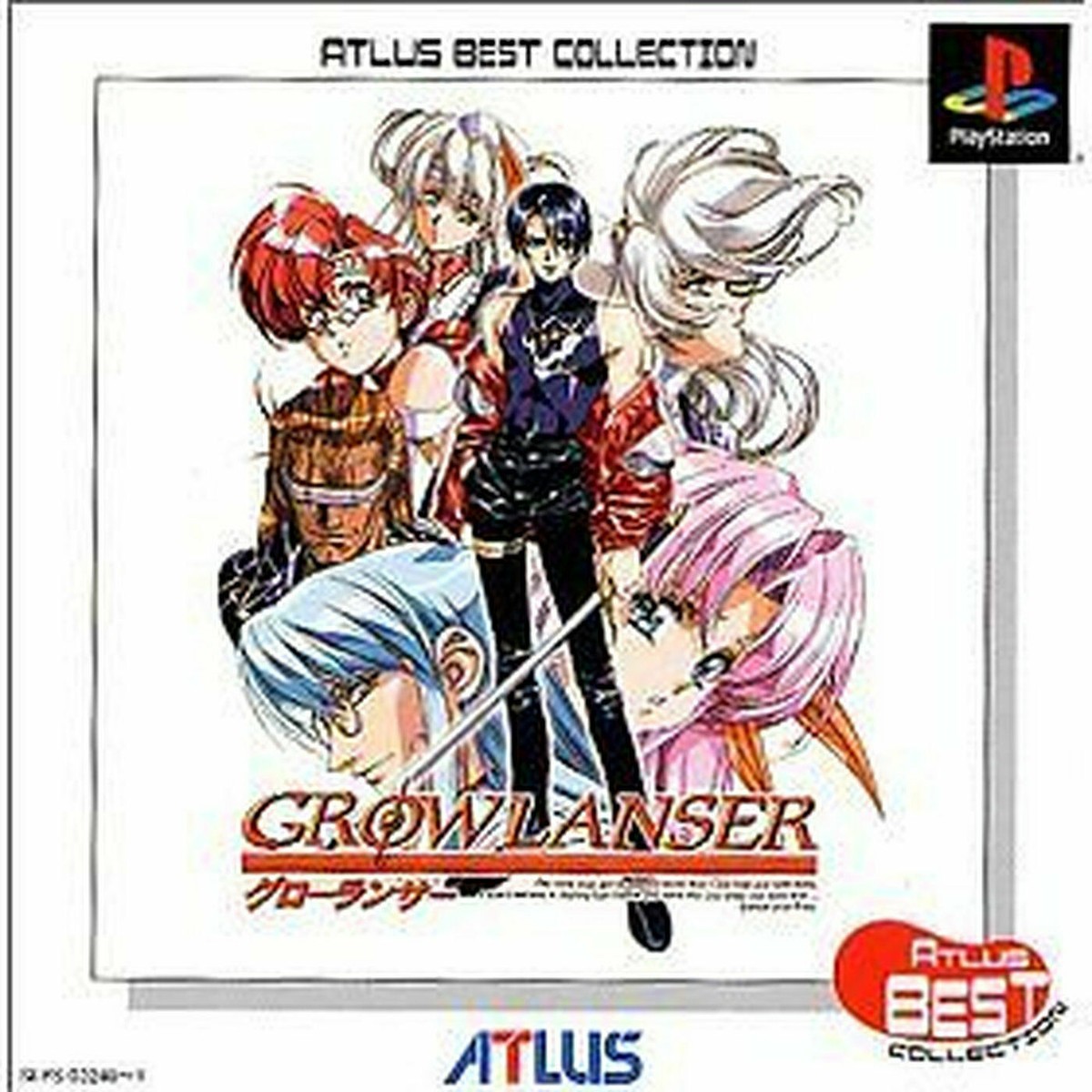 PlayStation1/プレイステーション1/プレステ1/PS1  ATLUS アトラス グローランサーコレクション GROWLANSER COLLECTION ソフト PlayStation1/プレイステーション1/プレステ1/PS1 ATLUS