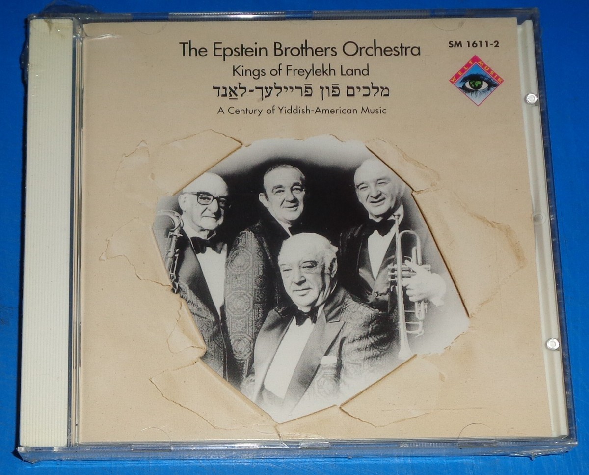 オーストリアBlueray Movie 60th Anniversary Concert - Israel Philharmonic Orch 2012744 NOT ON LABEL /00110 60th Anniversary Concert: Israel Philharmonic Orch (Blu-ray