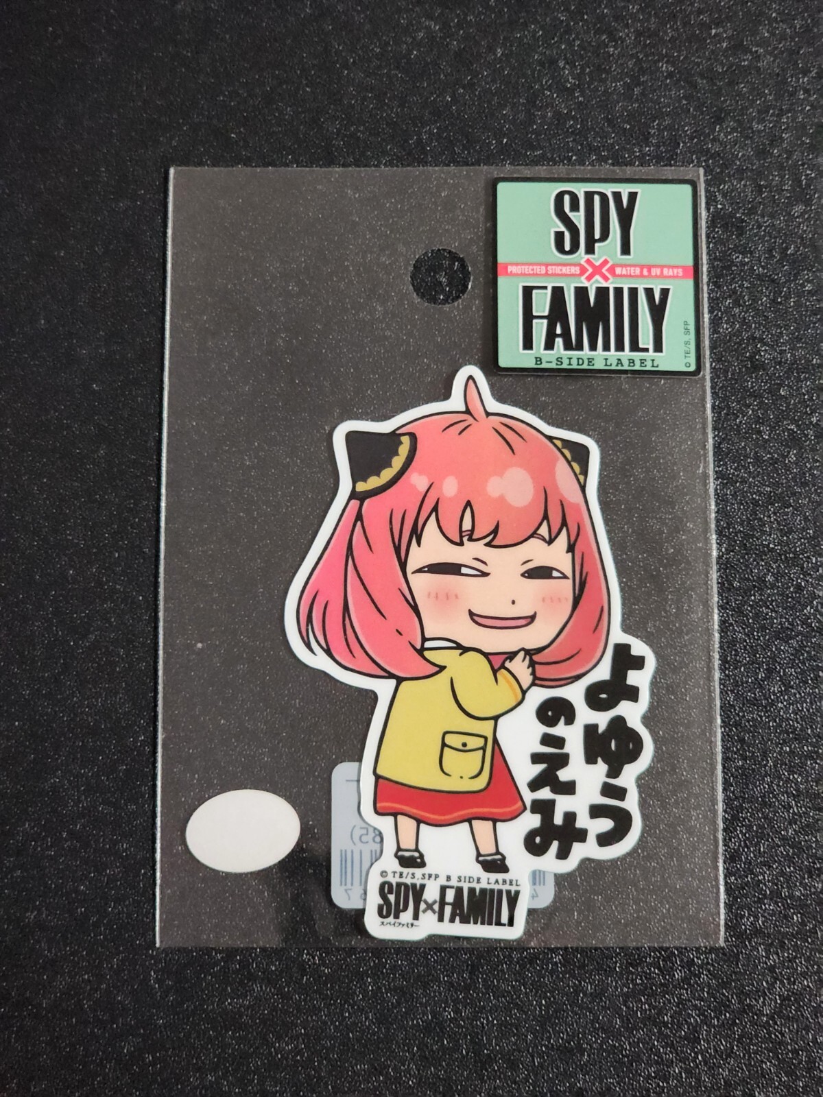 B-Side Label x SpyxFamily Sticker - Anya Forger Smug Face -