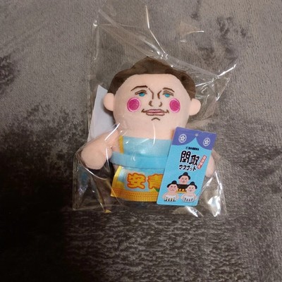 Sumo Wrestler Rikishi AONISHIKI Mini Stuffed toy Plush toy with Ball chain Japan