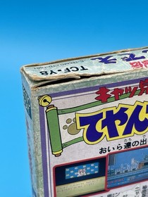 Samurai Pizza Cats Famicom Kyattou Ninden Teyandee Tecmo Japan CIB - US Seller!