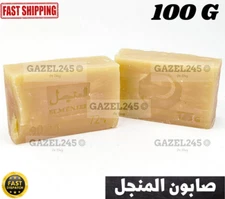 El Menjel Soap Organic Care The Face Skin & Body Spa Natural 100G صابون المنجل