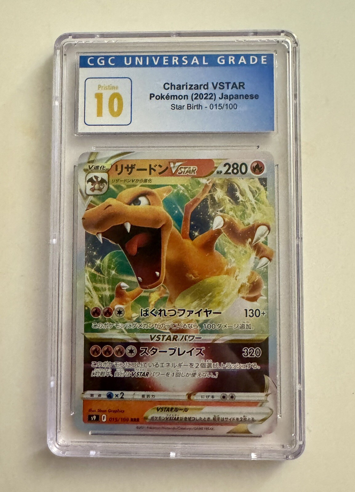 (CGC 10 PRISTINE) CHARIZARD VSTAR POKÉMON 2002 JAPANESE STAR BIRTH PSA O15/100🔥
