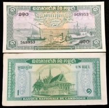 Cambodia 1 Riel 1956-75 P4C Banknote World Paper Money UNC Currency Bill Note