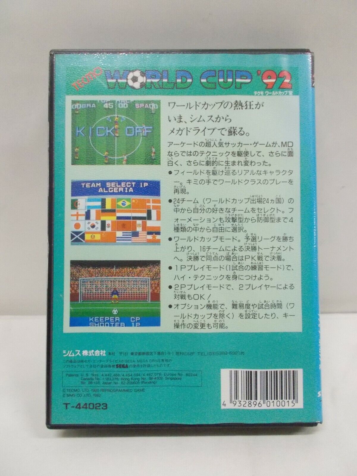 Play Genesis Tecmo World Cup '92 (Japan) Online in your browser