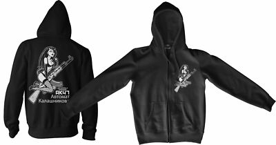 AK-47 Pin Up Kalaschnikow Zipperjacke Sportschütze Россия cccp udssr 