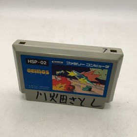 Famicom GEIMOS Cartridge Only Nintendo.