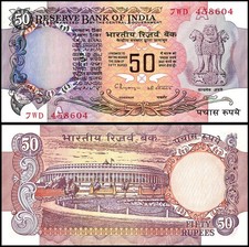 India 50 Rupees, 1978-1997 ND, P-84h, UNC, Plate letter A, w/ Sle Holes
