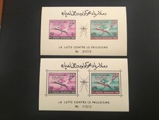 ICOLLECTZONE  Afghanistan 604a-605a, 604b-605b perf and imperf VF NH
