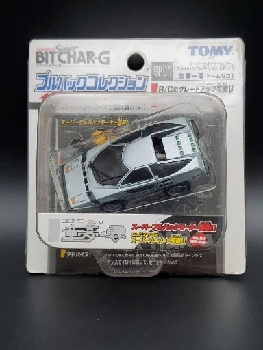 Tony “Super Bit Char-G”pullback collection DOME Zero - Image 2 of 4