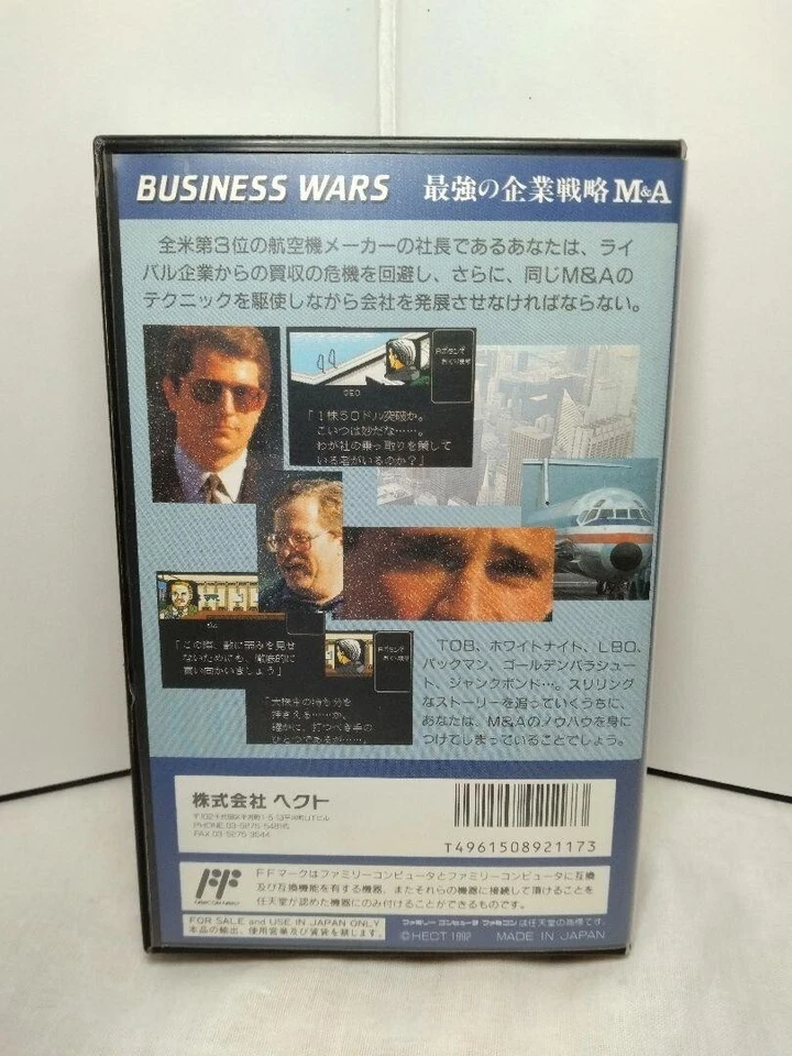 Unopened BUSINESS WARS M＆A Nintendo NES Famicom FC Game Japan - Image 2 of 4