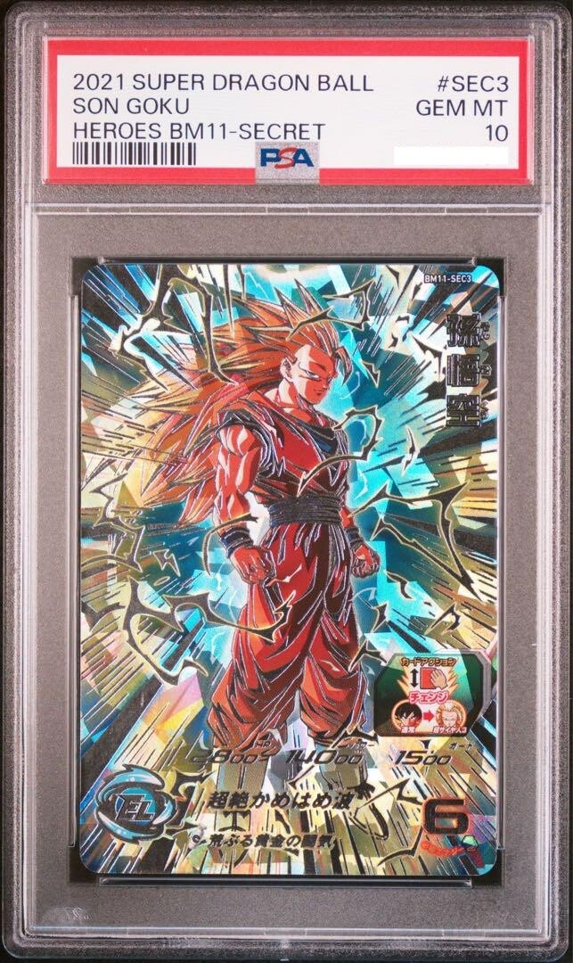 BM11-SEC 孫悟空SS3 PSA 10 PSA 10 Super Dragon ball Heroes Son Goku Super Sayian 3 BM11