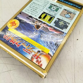 Irem Guardic Gaiden Missing Instruction Manual Famicom Software KrS10