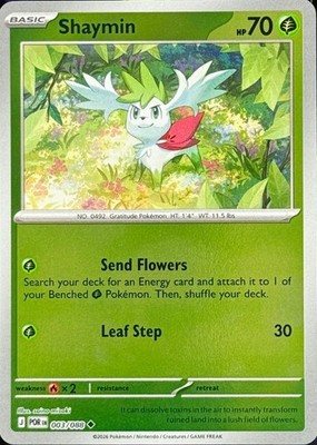 Pokemon TCG - Perfect Order Holo/Reverse Holo EX SIR Illustration Rare Card | NM