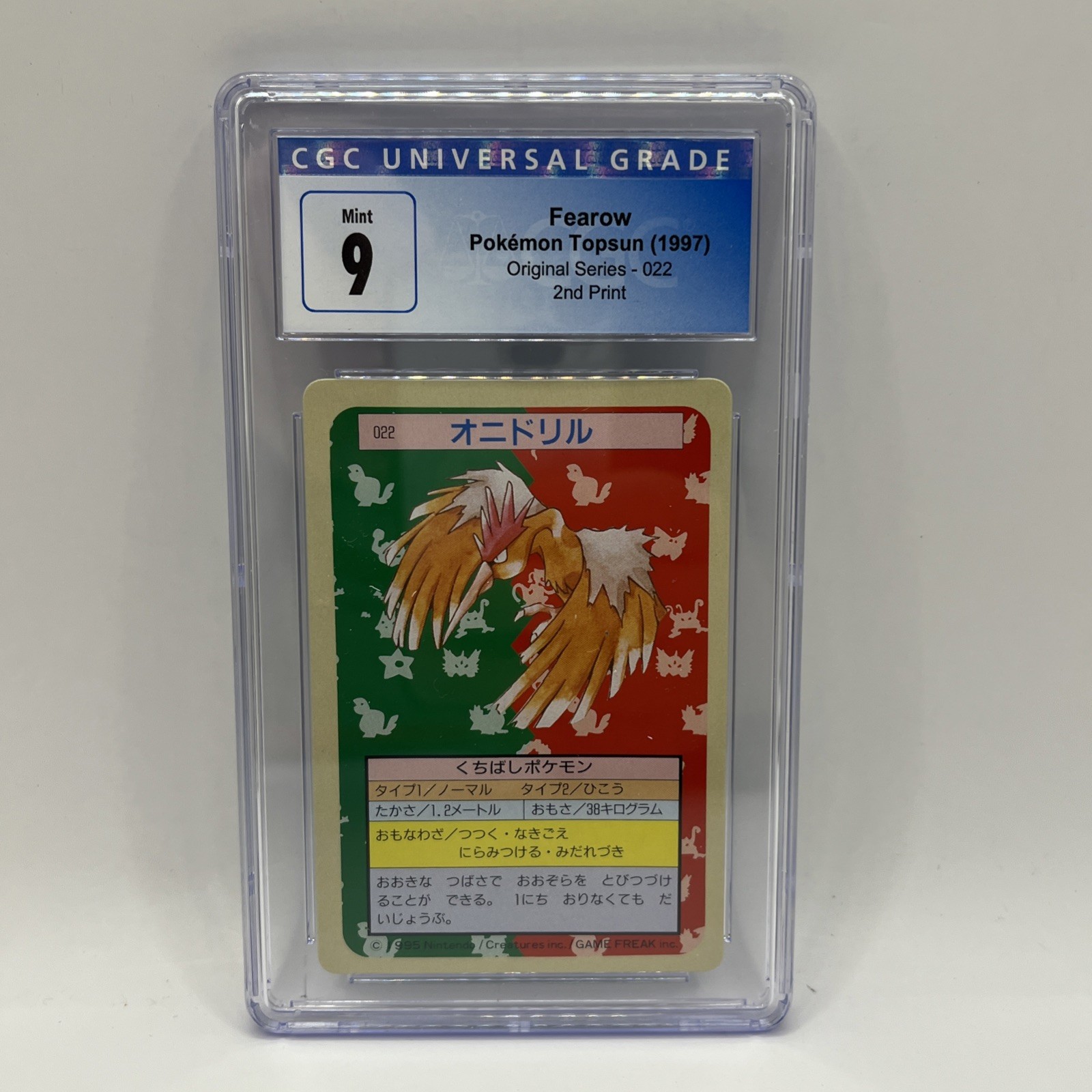 Japanese Pokemon TOPSUN Fearow #022 Bandai Japan 1997 CGC 9 Green back card S393