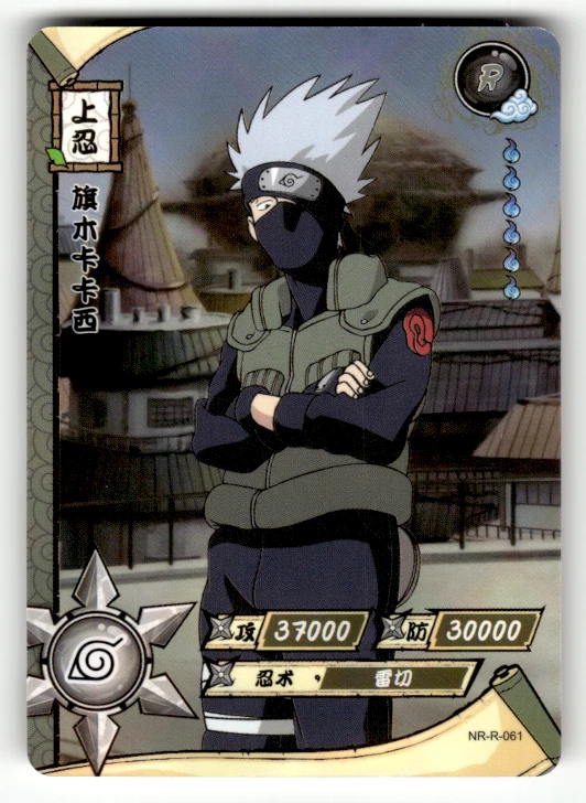 Naruto CCG Japanese Individual Collectible Card Games for sale - eBay