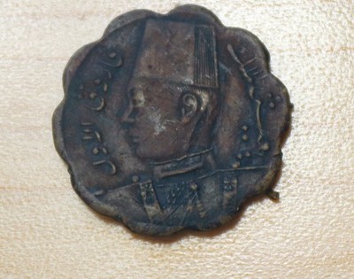 Vintage Egypt Button? Pendant? Farouk