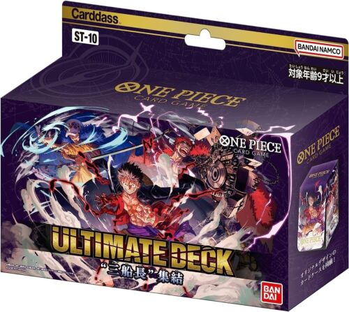 One Piece CG - TCG - Accessoire Officiel - Fantasy Sphere