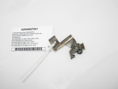 Mercedes-Benz  A2044927541 Holder for particulate filter sensor tubes for OM6...